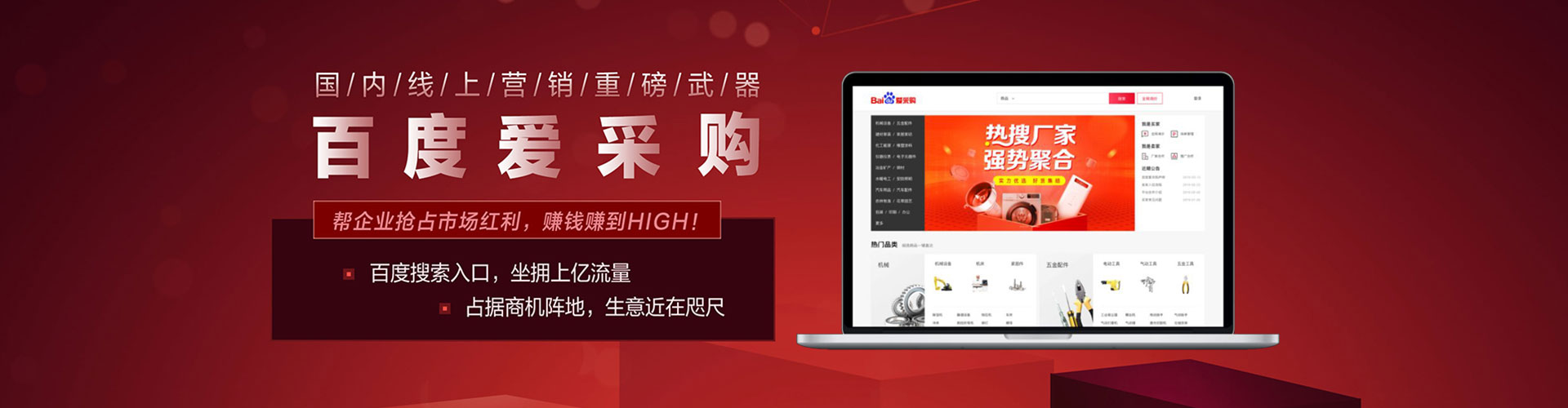札达百度推广价格
