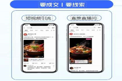 短视频信息流内容创作技巧：从案例中学习
