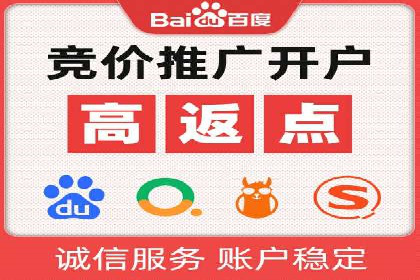 案例分享：竞价推广助力企业实现线上线下融合