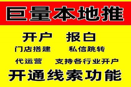 信息流广告制作技巧分享